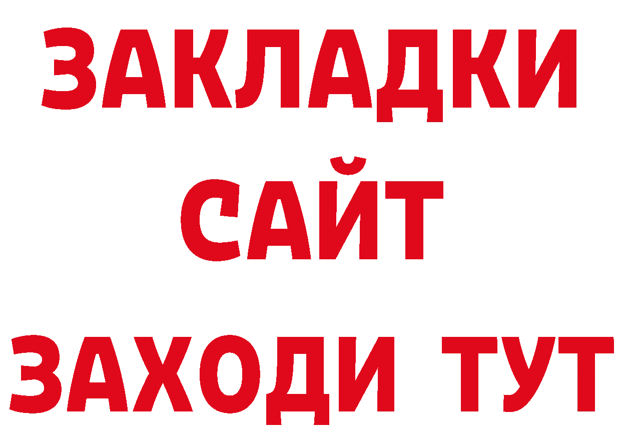 Купить закладку дарк нет наркотические препараты Октябрьский