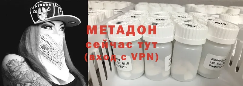 МЕТАДОН VHQ  где купить   Октябрьский 